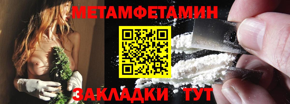 Улан-Удэ  АМФ 97%  Вход с VPN 