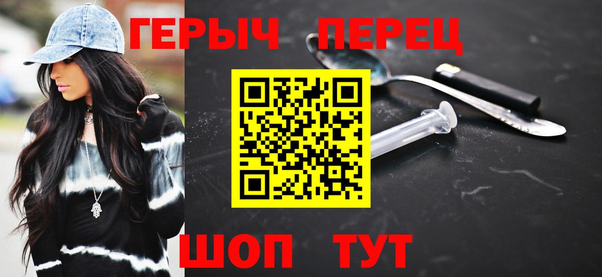 ГЕРОИН Афган Улан-Удэ