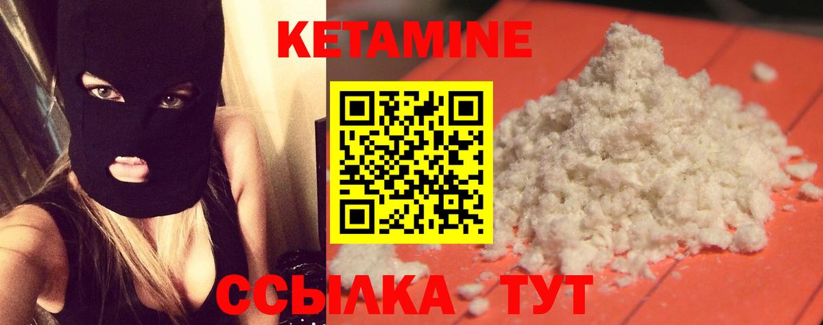 дарк нет официальный сайт  Кетамин ketamine  Улан-Удэ  Вход с VPN  Кетамин ketamine 