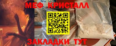 прущий лед Мариинск