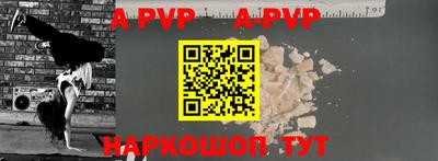 стаф Малоярославец