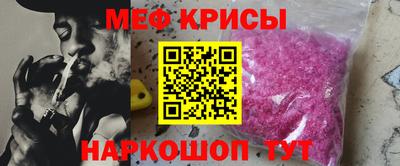 меф Малгобек