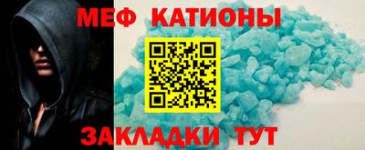 меф Малгобек