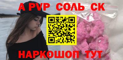 стаф Малоярославец