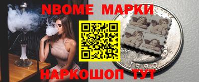 меф Малгобек
