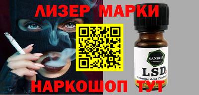 меф Малгобек