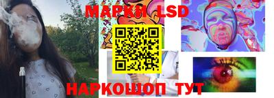прущий лед Мариинск