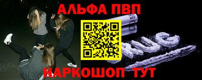 прущий лед Мариинск