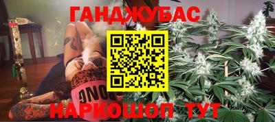 меф Малгобек