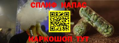 меф Малгобек