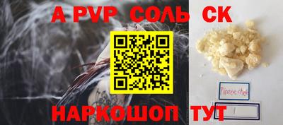 стаф Малоярославец