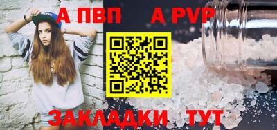 меф Малгобек