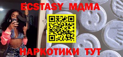 стаф Малоярославец