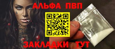 стаф Малоярославец