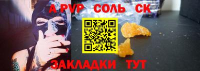 прущий лед Мариинск