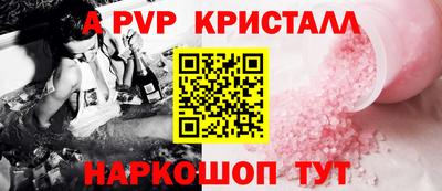 меф Малгобек