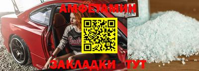 меф Малгобек