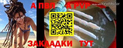 прущий лед Мариинск
