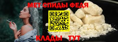 меф Малгобек