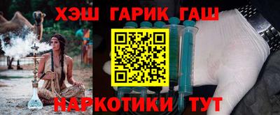 меф Малгобек