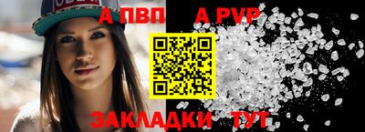 меф Малгобек