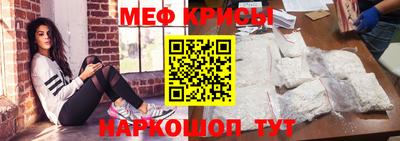 прущий лед Мариинск