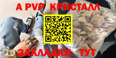меф Малгобек