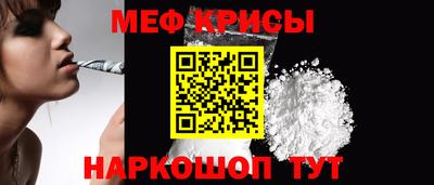 прущий лед Мариинск