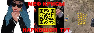 прущий лед Мариинск