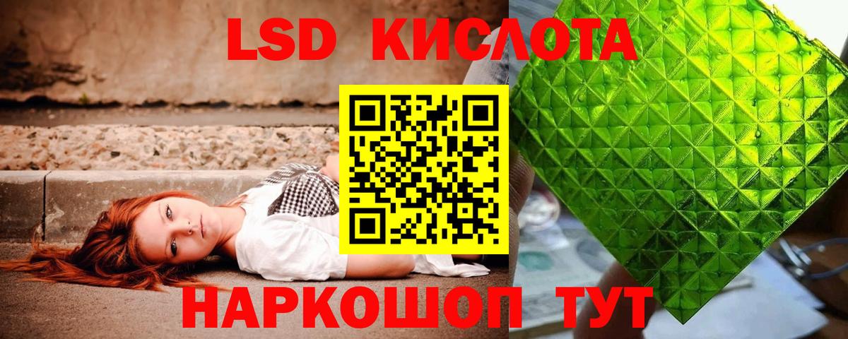 Улан-Удэ  LSD-25 экстази  ЛСД экстази ecstasy  Вход с VPN  ЛСД экстази ecstasy 