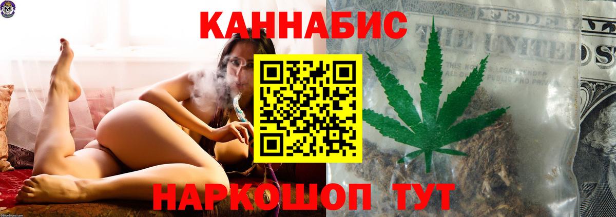 Марихуана SATIVA & INDICA  Бошки Шишки семена  Вход с VPN  Канабис тримм  Улан-Удэ  Канабис ГИДРОПОН 